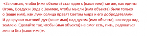 Молитва о любви к девушке. Молитва Матроне о любви мужчины. Молитва Матроне о любви парня. Молитва на любовь мужчины самая сильная. Молитва Матроне Московской о любви взаимной к мужчине.